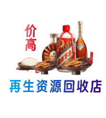 海东化隆县购物卡回收站
