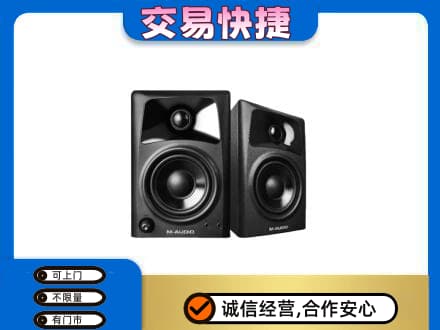 海东化隆县家电回收音响.jpg
