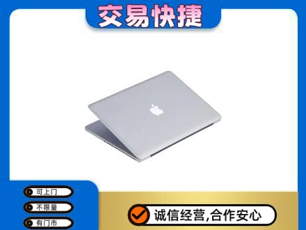 海东化隆县家电回收苹果电脑.jpg