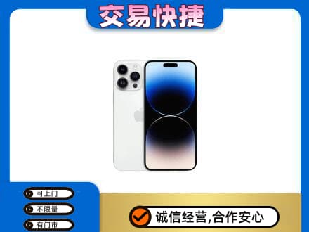 海东化隆县家电回收苹果手机.jpg