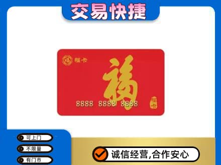 海东化隆县回收福卡