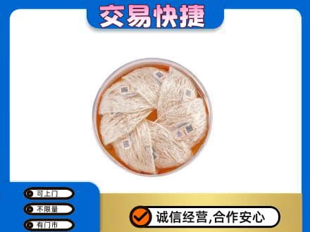 海东化隆县礼品回收燕窝礼盒套餐.jpg