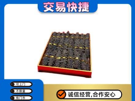 海东化隆县礼品回收海参礼盒.jpg