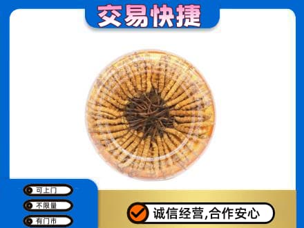 海东化隆县高价回收虫草礼盒