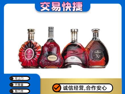 海东化隆县洋酒回收价格.jpg