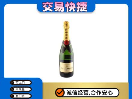 海东化隆县回收名仕
