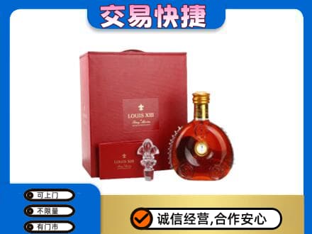 海东化隆县回收李察礼盒