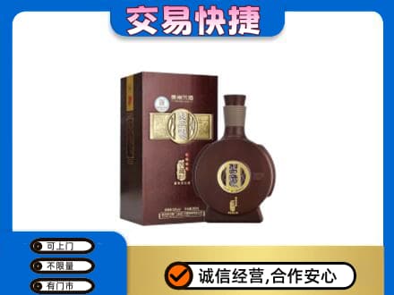 海东化隆县名酒回收习酒.jpg