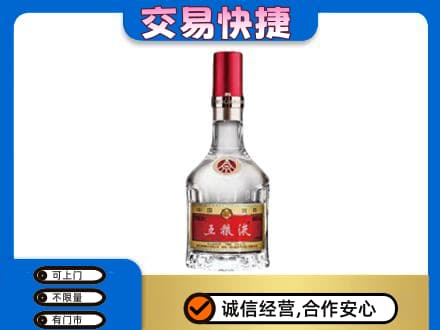 海东化隆县名酒回收五粮液8代.jpg