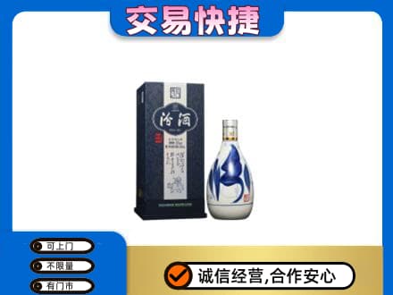 海东化隆县名酒回收汾酒20.jpg