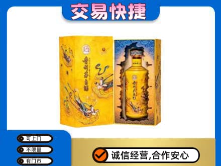海东化隆县回收散花飞天茅台酒