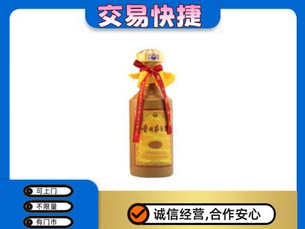海东化隆县茅台回收15年份.jpg