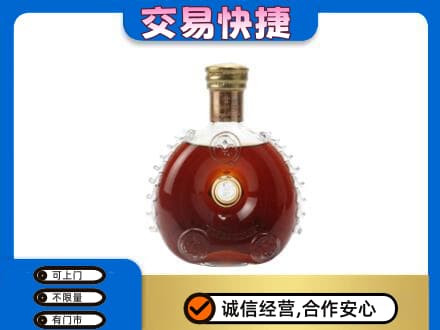 海东化隆县洋酒回收路易十三空瓶.jpg