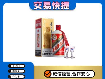 海东化隆县茅台回收.jpg